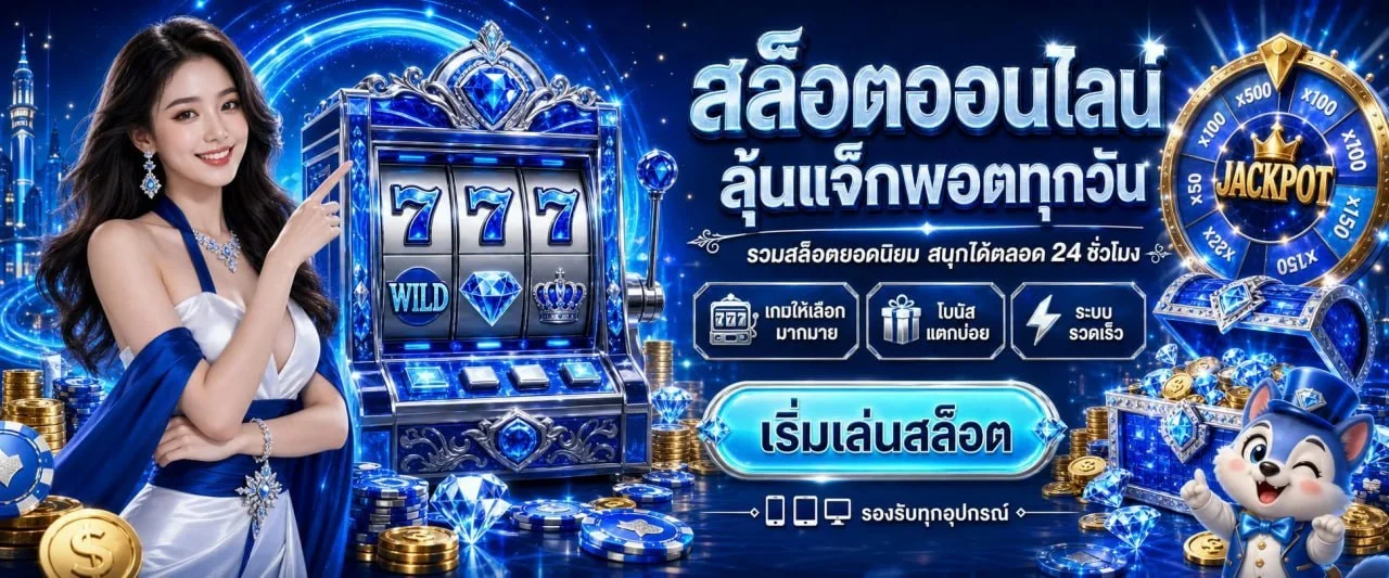 สล็อตออนไลน์ CK88 รวมค่ายดัง PG Soft Pragmatic Play