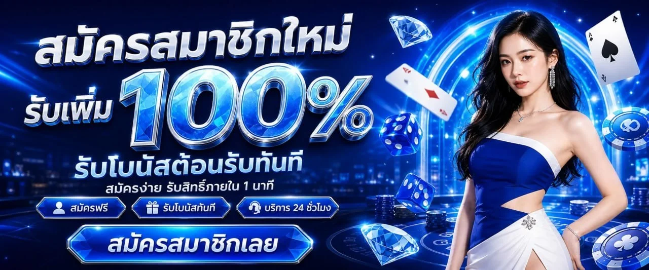 CK88 เว็บตรงสล็อตคาสิโนครบวงจร สมัครรับโบนัส